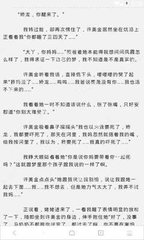 菲律宾补办护照可以加急吗？补办护照都需要提供那些资料？_菲律宾签证网